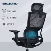 精一（Sitzone） 人体工学椅电脑椅子 办公椅老板转椅 家用转椅书房椅学习椅电竞椅 DS-233AL-QW红色