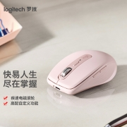罗技（Logitech）MX Anywhere 3无线蓝牙双模鼠标 商务办公 便携鼠标 跨设备控制 -茱萸粉
