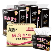 洁柔厨房抽纸(C&S) 双层加厚75抽*12包 (料理用纸 吸水吸油轻松去油污 直接包裹食物）新老品交替发货