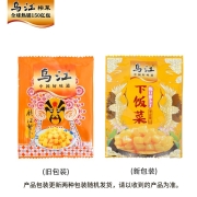 乌江小脆口榨菜萝卜组合22g*20袋   脆口榨菜脆口萝卜下饭咸菜(萝卜榨菜各10袋）