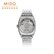 瑞士美度表(MIDO)贝伦赛丽系列 自动机械女士腕表 M041.307.22.016.00