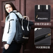非凡探索 中性款双肩背包 DEBJ90016 20L