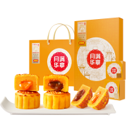 限地区：好想你 港式红枣奶黄流心月饼礼盒 6只装 300g*2件