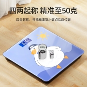Meilen 美乐电子秤家用宿舍称重体重秤精准人体秤大秤面智能室温显示减肥秤 大白鸭