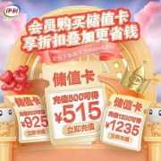 伊利 优酸乳 乳饮料 聚会乐享 原味250ml*24盒/箱 早餐伴侣 礼盒装 中秋送礼