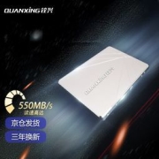 铨兴（QUANXING） SSD固态硬盘 2.5英寸SATA3.0接口 S101系列笔记本台式机升级 128G 银色 读550MB/S 写450MB/S