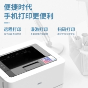 得力(deli)P2020W  黑白激光打印机 微信无线直连打印 办公家用 家庭作业试卷无线打印