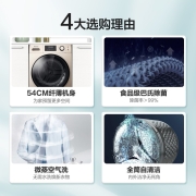 海信洗衣机全自动洗烘一体机 大容量变频节能纤薄空气洗家用除菌洗滚筒洗衣机以旧换新 超薄10公斤 HD100DES142F