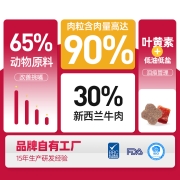 麦富迪狗粮 无谷牛肉双拼粮4.5kg 成犬小型犬泰迪比熊博美