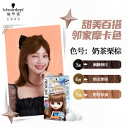 施华蔻(Schwarzkopf)斐丝丽泡泡染发乳5-68奶茶栗棕(染发剂染发膏泡沫摩丝 流行色彩染 上色快 男士女士)