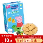 小猪佩奇 Peppa Pig 蔬菜饼干 益生元+膳食纤维+钙 儿童小饼干 卡通代早餐手指饼干盒装 120g
