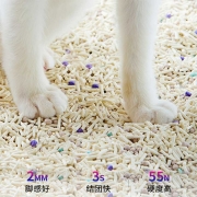 小佩五合一混合猫砂 活性炭豆腐猫砂混合款 猫砂可冲厕所宠物除臭猫咪用品 5合1升级砂 2.5kg/包 规格