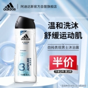 adidas 阿迪达斯 男士劲纯表现香波沐浴露 400ml