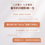 小度添添旋转智能屏T10 10英寸旗舰大屏  小度智能屏 蓝牙音箱 影音娱乐音箱 家庭KTV音响