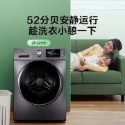 美的 （Midea）滚筒洗衣机全自动 10KG低噪变频 双重蒸汽除菌除螨 快净系列 MG100A5-Y46B