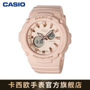 卡西欧（CASIO）BABY-G BGA-275运动时尚防水女表石英手表防水防震手表 BGA-275-4APR-100米防水