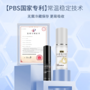 蔓迪 米诺地尔酊 防脱生发喷剂 30ml