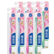88VIP！LION 狮王 细齿洁晶彩软毛牙刷 8支