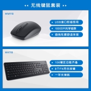 戴尔（DELL）无线键盘鼠标套装键鼠办公轻音笔记本电脑台式机USB外设 KM117 黑色