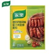 家乐 烧烤烹饪调味 料复合调味料 德克萨斯风味35g*6