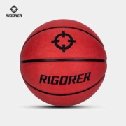 准者  新款5号7号篮球