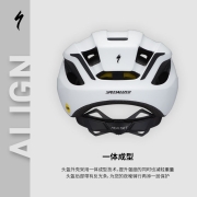 SPECIALIZED闪电ALIGN II MIPS休闲通勤山地自行车助力车骑行头盔