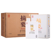 PLUS会员：JINSHA 金沙 摘要 珍品版 第二代 53%vol 酱香型白酒 500ml 单瓶装