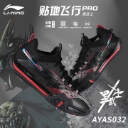 李宁（LI-NING） 新款李宁羽毛球鞋男女贴地飞行PRO透气棉花糖黑武士运动鞋男女AYAS032 AYAS032-白色-贴地飞行PRO运动鞋男女同款 42