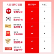 创维电视A23S 2023款 65英寸量子点120Hz高刷游戏电视 HDMI2.1 3+32G 4K超高清声控全面屏65A23S 以旧换新