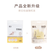福丸除臭玉米奶香原味豆腐猫砂30斤可冲厕所快速结团大包装包邮