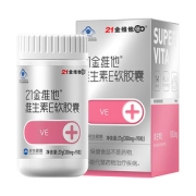21金维他维生素E软胶囊90粒