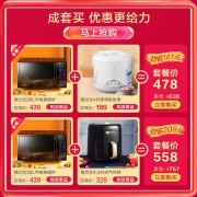 格兰仕（Galanz） 格兰仕微波炉 20升 大平板底盘 智能菜单 简单 家用微波炉 DG(B0)