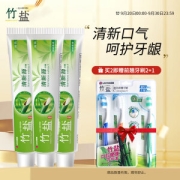 BAMBOO SALT 竹盐 清新源牙膏 110g*3