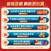 百年泸州老窖窖龄酒 52度 浓香型白酒(新老包装 混合随机发放） 窖龄30年52度500ml*2 礼盒装