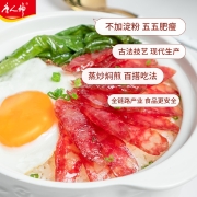 唐人神广式五福香肠500g微甜口味5分瘦湖南风味腊肠自营