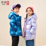 冰洁 中大童 90白鸭绒羽绒服 星空渐变色面包服