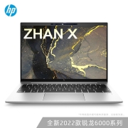 惠普(HP)战X 全新锐龙6000系列 13.3英寸高性能轻薄笔记本电脑(R5-6600U 16G 512G 16:10高色域低功耗屏)4G版