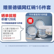 苏泊尔（SUPOR） 电饭煲低糖沥米4L电饭锅精铁球釜IH加热智能家用水米分离蒸米饭锅4-5人用 SF40HC850