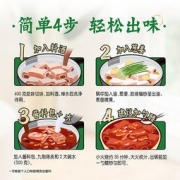 家乐 料理调味料 多口味 138g*2袋*2件