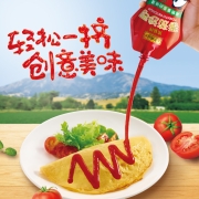 李锦记 番茄酱 番茄沙司 意面薯条蘸酱 320g