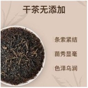 EFUTON 艺福堂 特级高香红茶祁门红茶250g金骏眉特级正宗茶叶礼盒年货批发