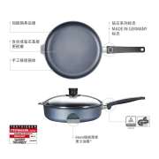 弗欧（WOLL） WOLL德国制造不粘锅钻石系列24cm平底锅牛排煎锅少油烟炒菜锅进口锅具平底锅