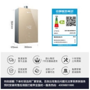 NORITZ 能率 13升燃气热水器 13EP5FEX 时尚高端