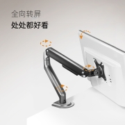 Brateck北弧 显示器支架 电脑显示器支架臂 电脑支架升降 显示屏幕支架 台式增高架 桌面旋转底座 引力架E350