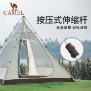骆驼（CAMEL）户外精致露营帐篷便携式折叠印第安金字塔自动帐 1142253007 摩卡色