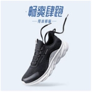 361° 672112203F 耐磨跑步鞋男
