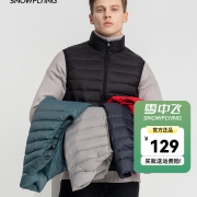 雪中飞2022秋冬新款男式轻薄羽绒服马甲基础简约舒适轻便休闲运动男士立领羽绒秋马甲 宝石黑 180/96A
