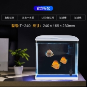SOBO/松宝 鱼缸水族箱 免换水小型迷你生态桌面金鱼缸 鱼缸造景浮法玻璃鱼缸带灯过滤器三合一水泵 240活动款-官方标配【无赠品】