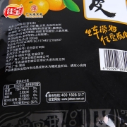 佳宝九制陈皮橙皮桔皮蜜饯果干 泡茶煲汤广东特产8090儿时怀旧休闲零食 九制陈皮 500g
