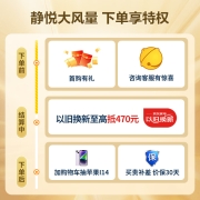 海尔（Haier）静悦 1.5匹 变频 新能效 卧室冷暖空调挂机 智能 自清洁 KFR-35GW/02KBB83U1 以旧换新